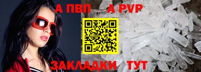 гидра Берёзовский