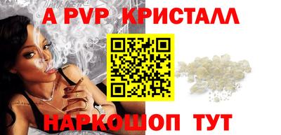 мефедрон VHQ Бийск