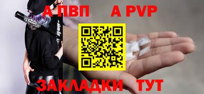 амф Беслан