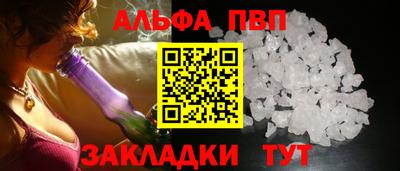 мефедрон VHQ Бийск