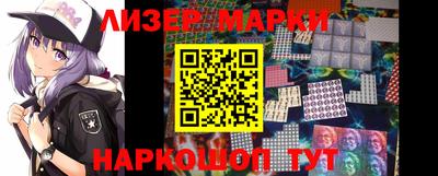гидра Берёзовский