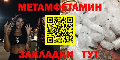 гидра Берёзовский
