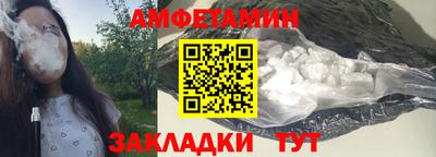 амф Беслан