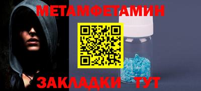 амф Беслан