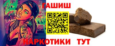 мефедрон VHQ Бийск