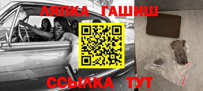 амф Беслан