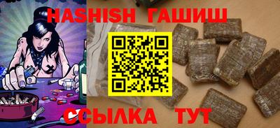мефедрон VHQ Бийск