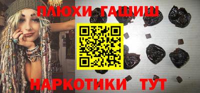 мефедрон VHQ Бийск
