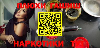 мефедрон VHQ Бийск