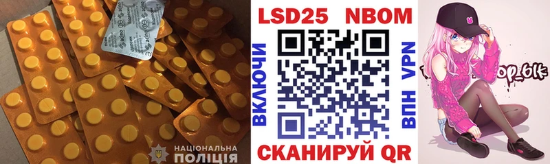 Лсд 25 экстази ecstasy  нарко площадка какой сайт  Курганинск  наркота 