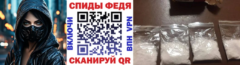 МЕТАМФЕТАМИН Декстрометамфетамин 99.9%  где продают   Курганинск 