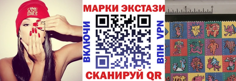 Марки 25I-NBOMe 1500мкг Курганинск