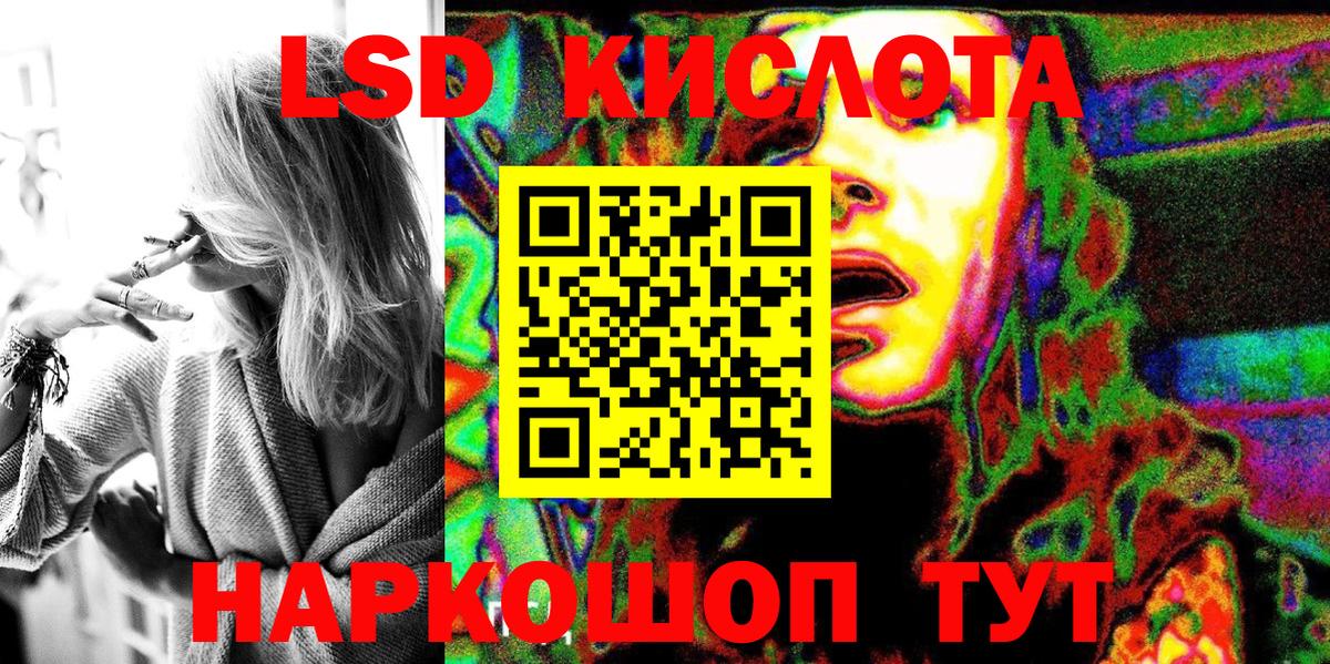 Марки NBOMe 1,5мг Курганинск