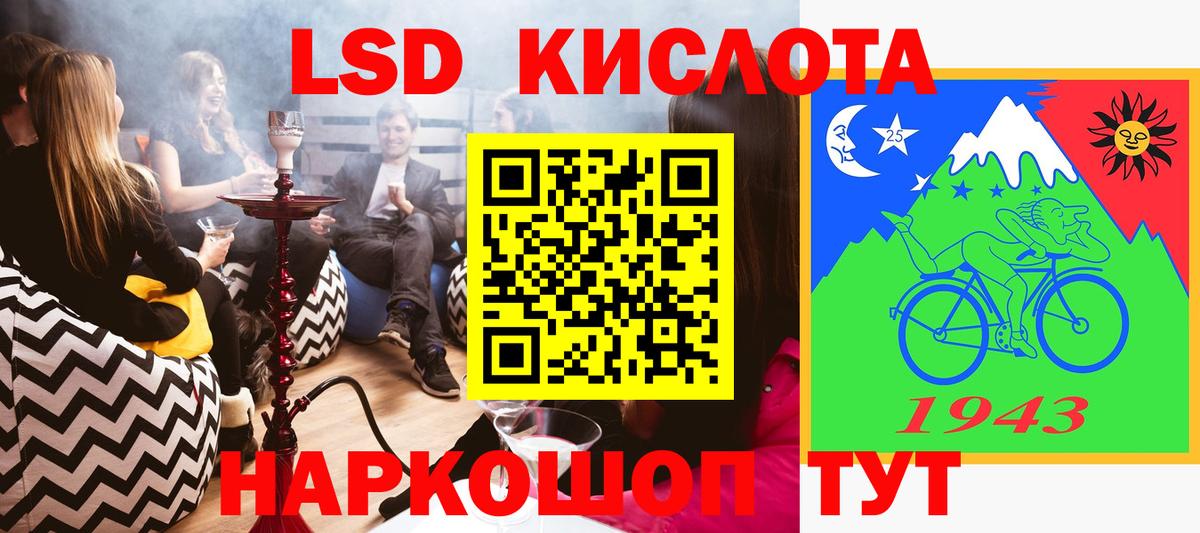 Марихуана  Вход с VPN  Курганинск  ГАШ  Метадон  Мефедрон   КОКАИН  ГАШИШ  A PVP СК кристаллы  ТГК 