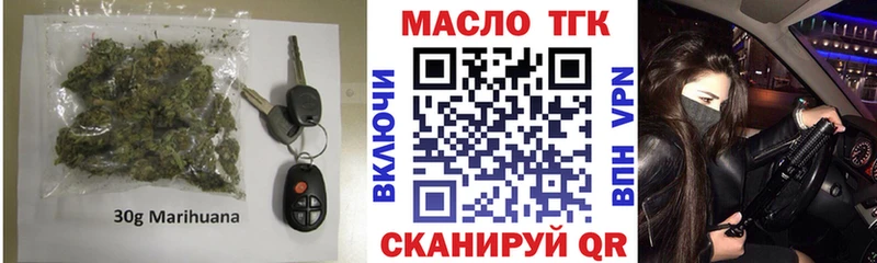 ТГК Wax  blacksprut онион  Курганинск 