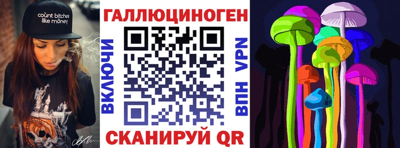 даркнет сайт  Курганинск  OMG ONION  Галлюциногенные грибы MAGIC MUSHROOMS 