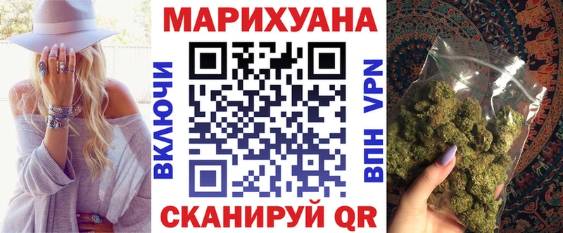 Бошки марихуана AK-47 Курганинск