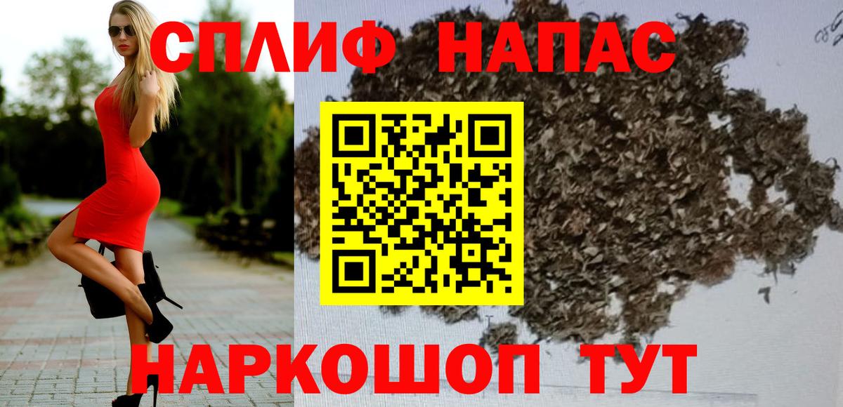Бошки Шишки MAZAR Курганинск
