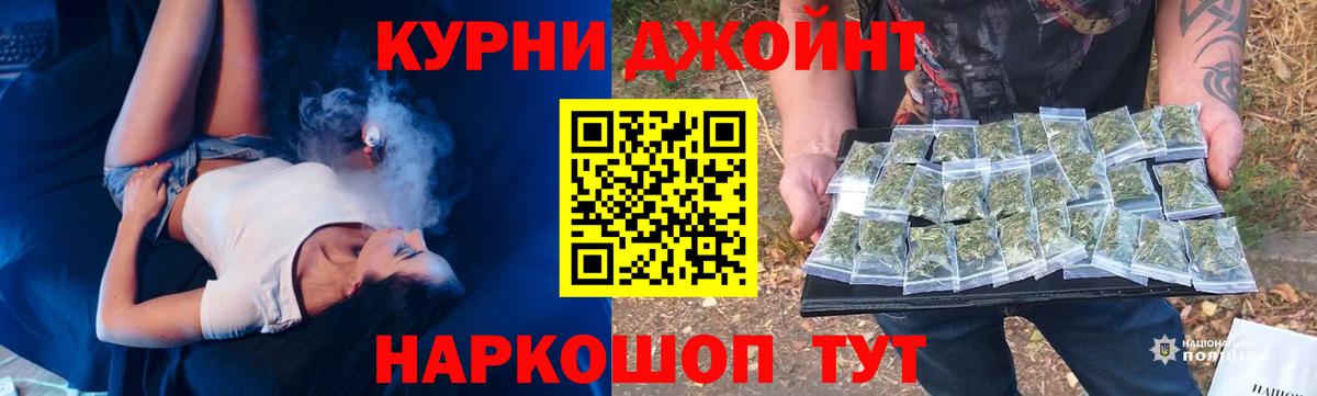 Марихуана LSD WEED  Бошки Шишки VHQ  Вход с VPN  Курганинск  МАРИХУАНА Amnesia 